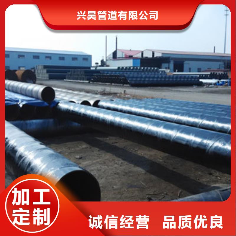 环氧煤沥青防腐钢管,涂塑复合钢管品质优良