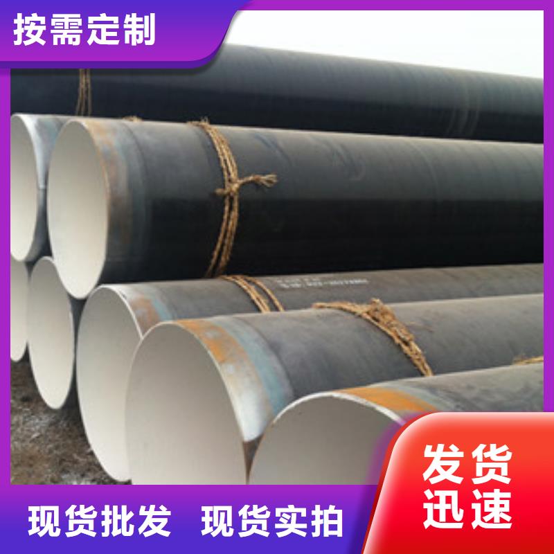 环氧煤沥青防腐钢管资质认证