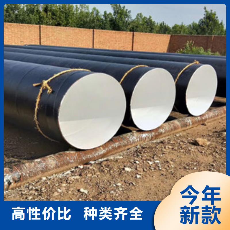 环氧煤沥青防腐钢管,涂塑复合钢管品质优良