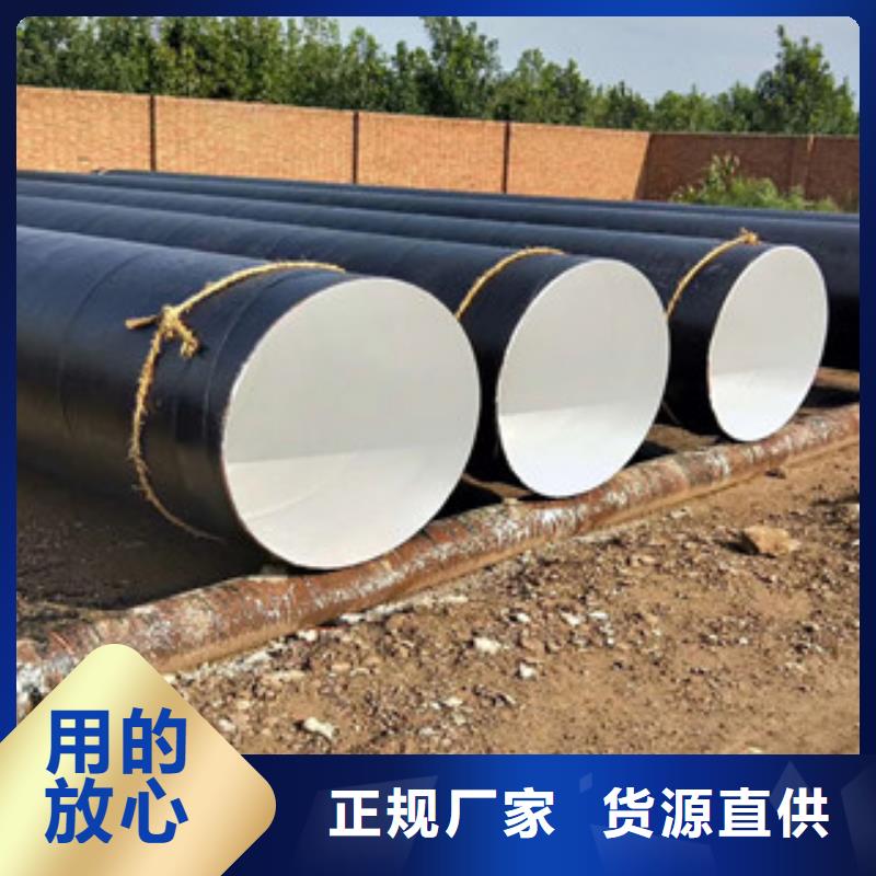 环氧煤沥青防腐钢管资质认证
