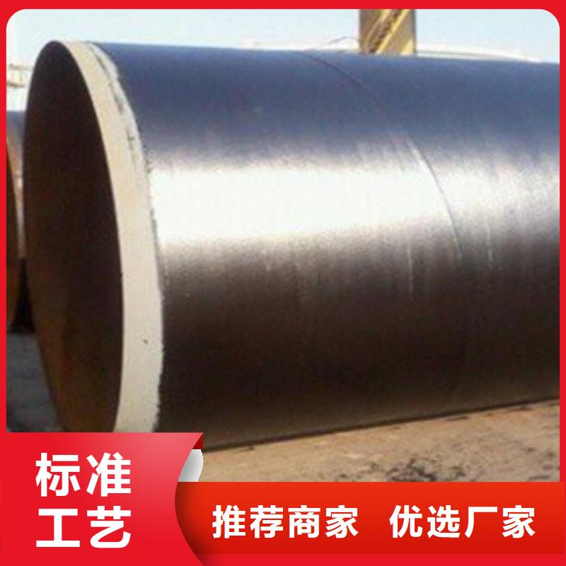 环氧煤沥青防腐钢管资质认证
