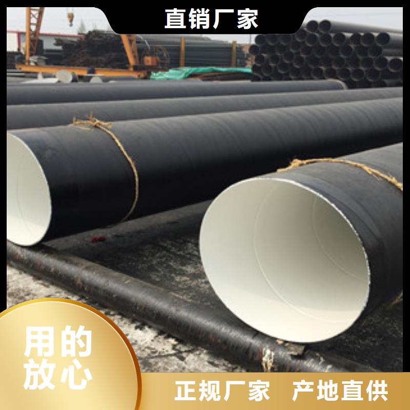 环氧煤沥青防腐钢管,涂塑复合钢管品质优良