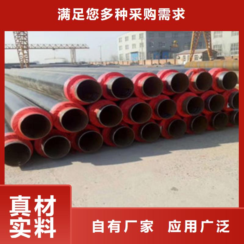 聚氨酯保温钢管涂塑复合钢管品质保障售后无忧