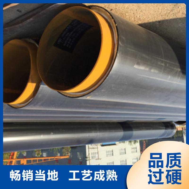 聚氨酯保温钢管,环氧煤沥青防腐钢管当地货源