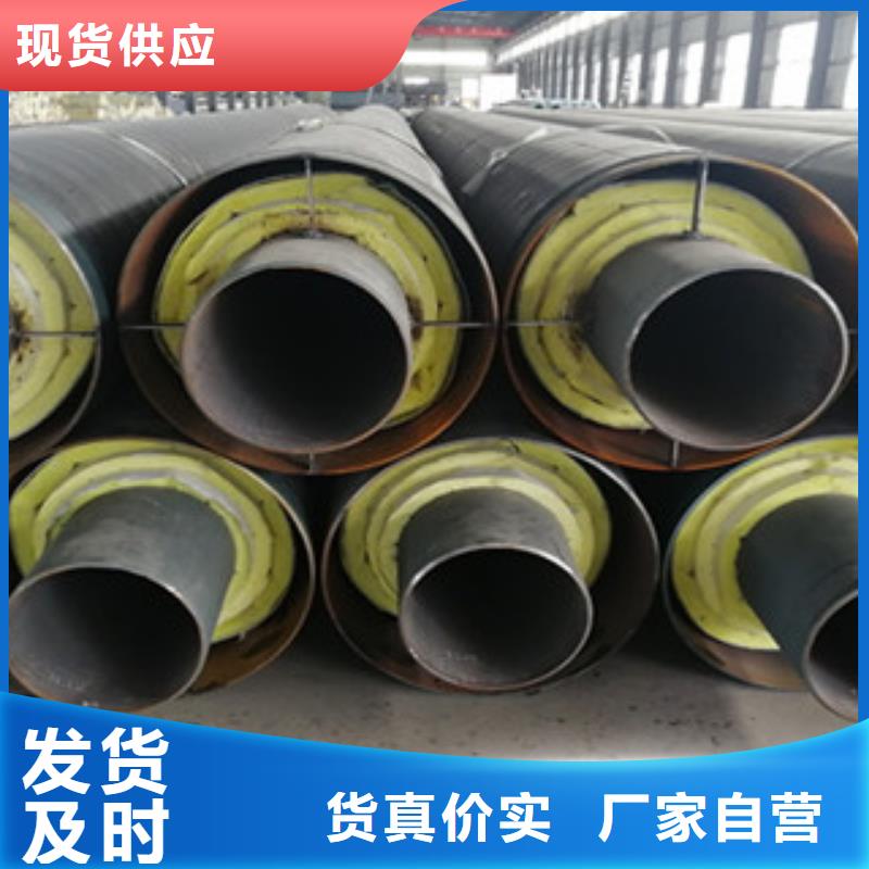 硅酸镁钢套钢保温管制造工艺
