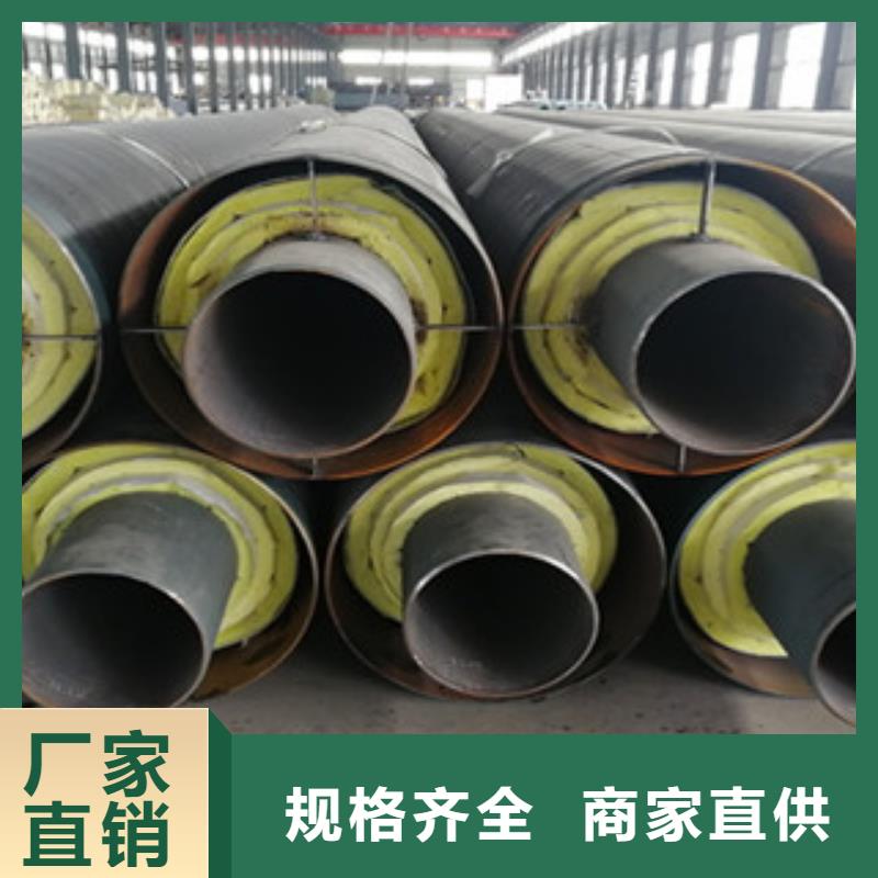 【钢套钢保温管环氧煤沥青防腐钢管详细参数】
