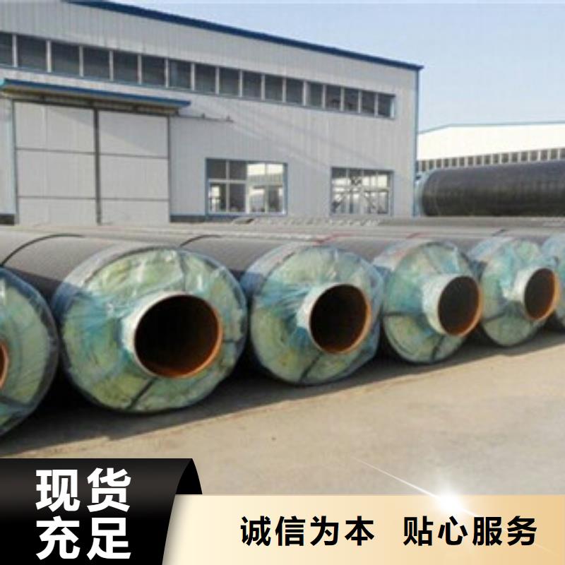 硅酸镁钢套钢保温管制造工艺
