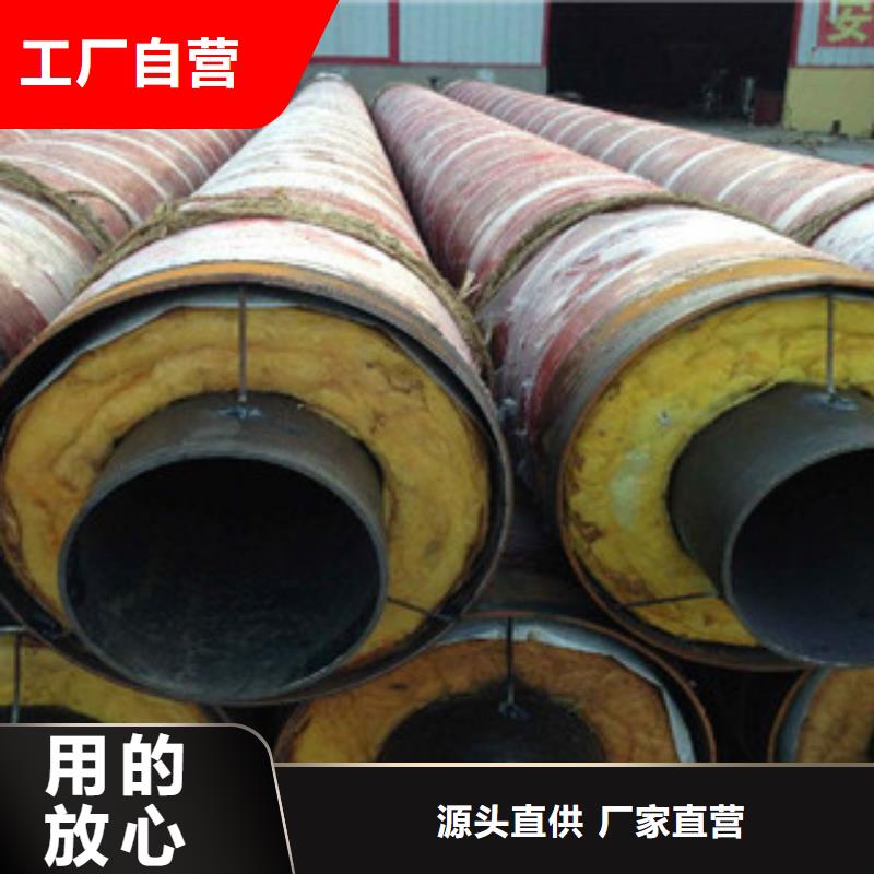 【钢套钢保温管环氧煤沥青防腐钢管详细参数】
