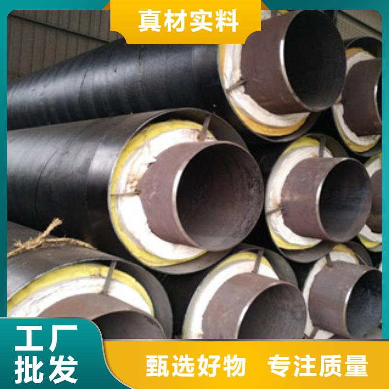 钢套钢保温管环氧煤沥青防腐钢管厂家直接面向客户