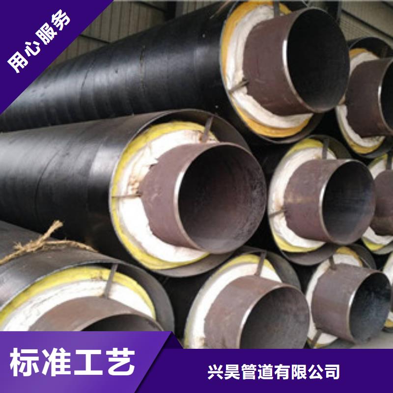 预制直埋蒸汽保温钢管生产厂家-沧州兴昊管道有限公司