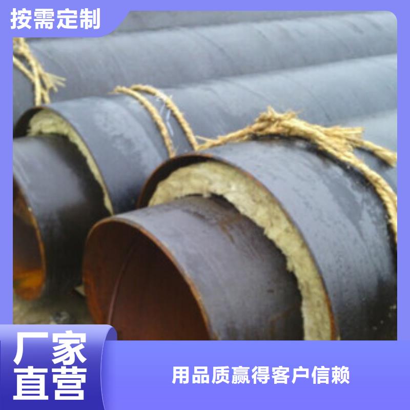 钢套钢保温管环氧煤沥青防腐钢管厂家直接面向客户