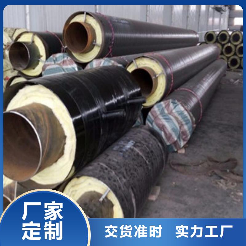 【钢套钢保温管环氧煤沥青防腐钢管详细参数】