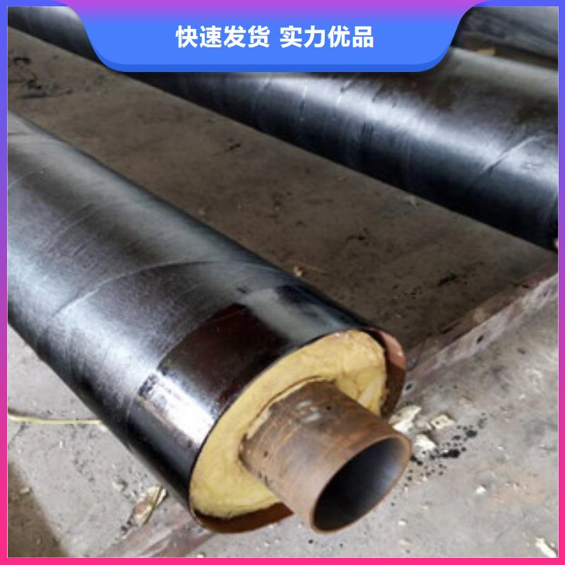 预制直埋蒸汽保温钢管生产厂家-沧州兴昊管道有限公司