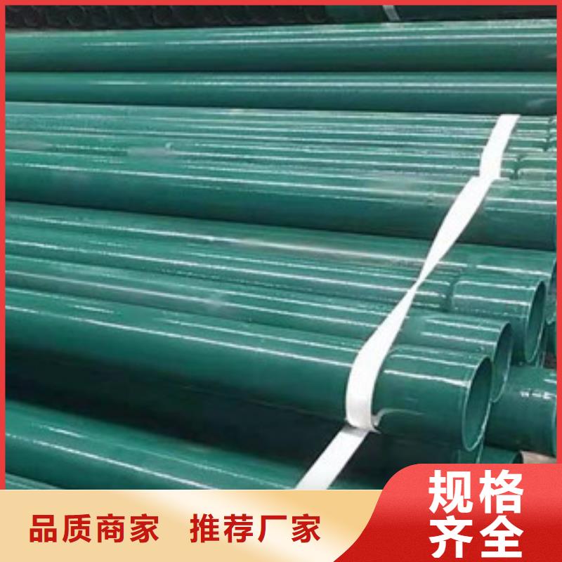 热浸塑穿线管_双层环氧粉末防腐钢管诚信为本