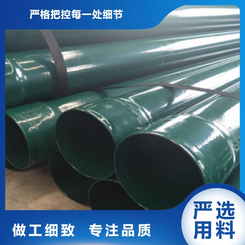 热浸塑穿线管_双层环氧粉末防腐钢管诚信为本