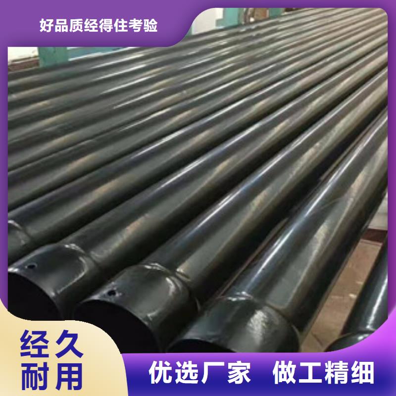 热浸塑穿线管环氧煤沥青防腐钢管海量现货