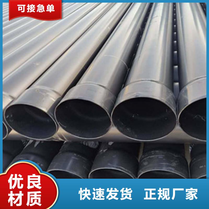 热浸塑穿线管环氧煤沥青防腐钢管海量现货