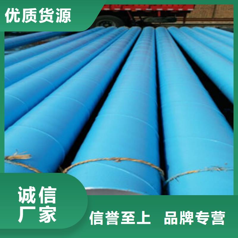 环氧粉末防腐钢管,涂塑复合钢管货源报价