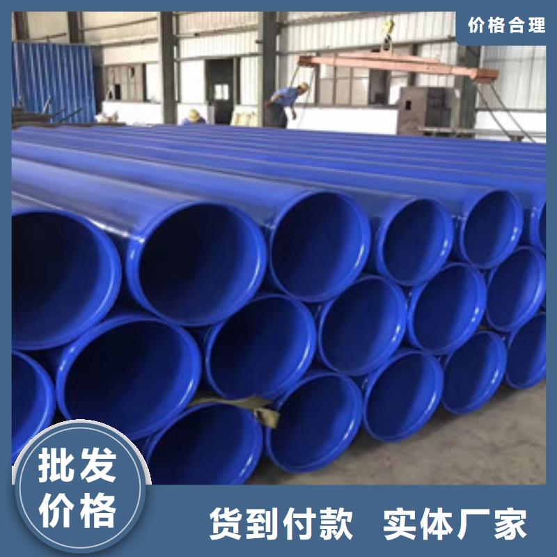 涂塑钢管环氧煤沥青防腐钢管省心又省钱