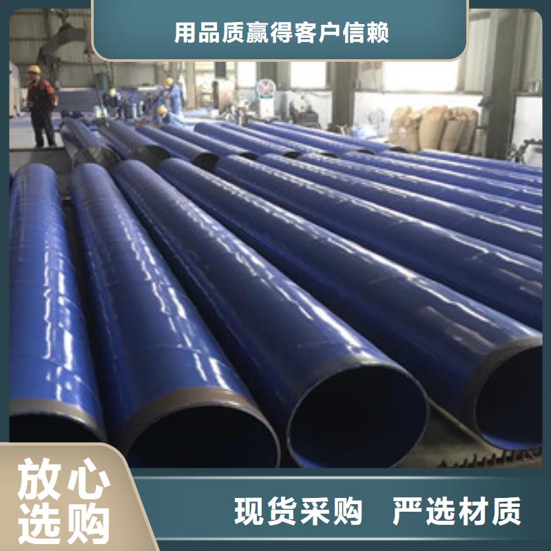 涂塑钢管环氧煤沥青防腐钢管省心又省钱