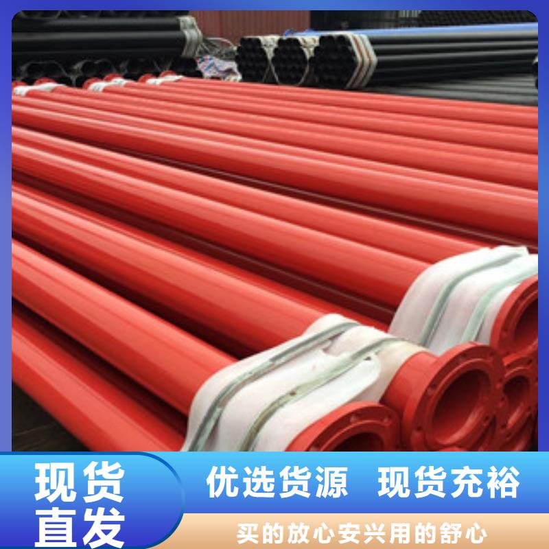 大口径带法兰涂塑复合钢管怎么样