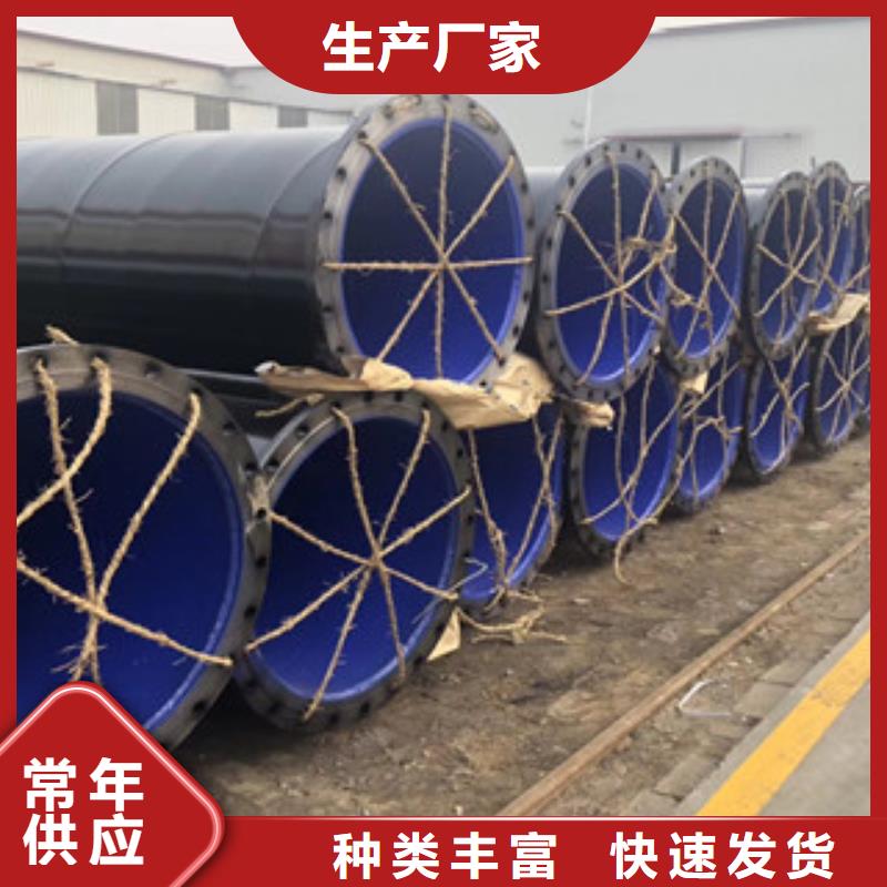 涂塑钢管环氧煤沥青防腐钢管省心又省钱