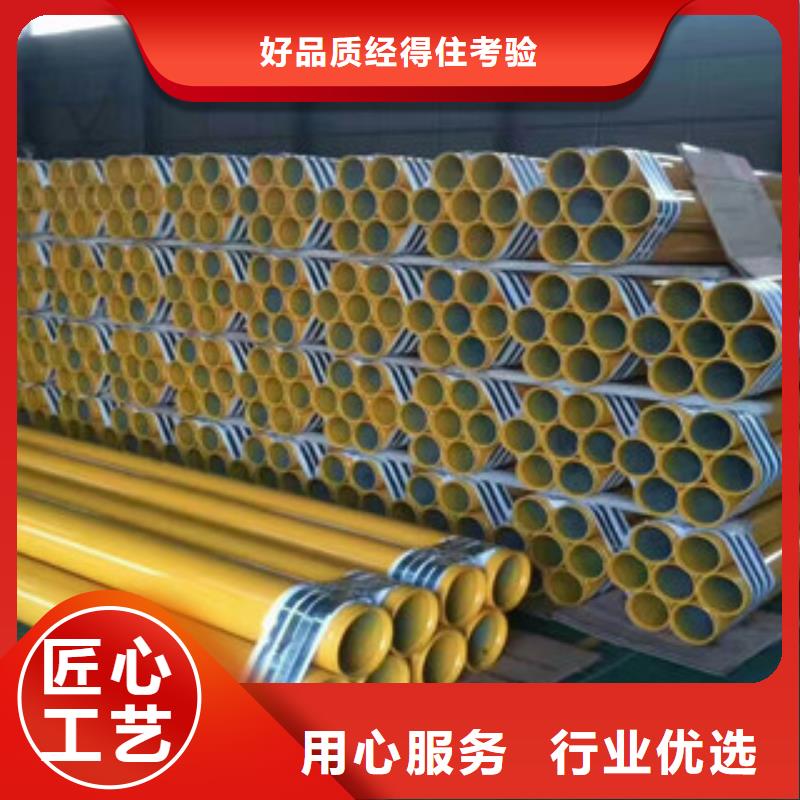 涂塑钢管涂塑复合钢管厂家型号齐全