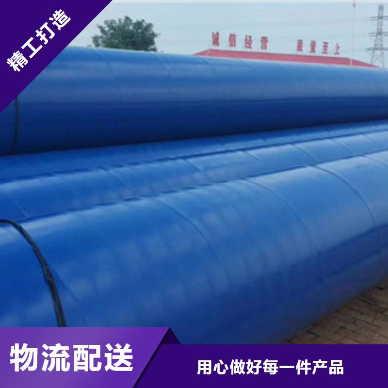 涂塑钢管环氧煤沥青防腐钢管省心又省钱