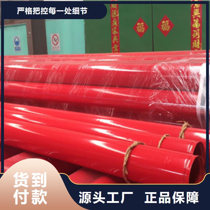 114*6生活饮用水输送用涂塑复合钢管设计细节