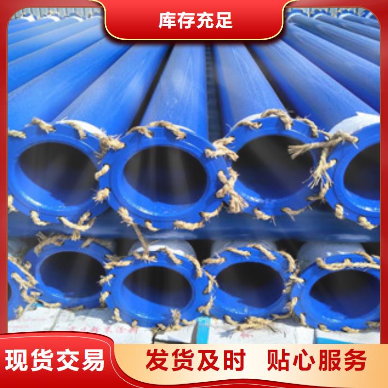 涂塑钢管环氧煤沥青防腐钢管省心又省钱