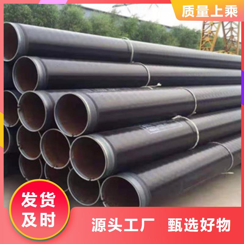 3PE防腐钢管环氧煤沥青防腐钢管值得买