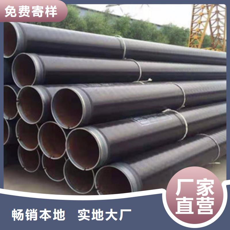 3PE防腐钢管涂塑复合钢管精工制作