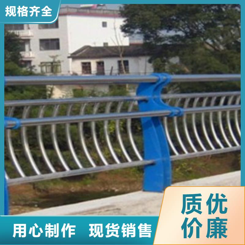 不锈钢复合管道路护栏-低廉坚固