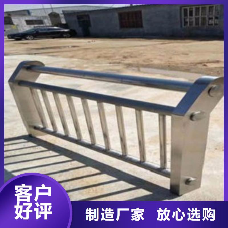 304不锈钢复合管-低廉坚固