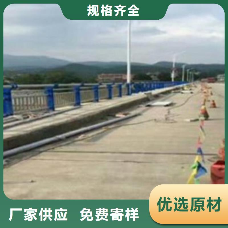 不锈钢复合管道路护栏-低廉坚固