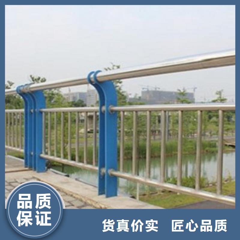 不锈钢复合管道路护栏-低廉坚固
