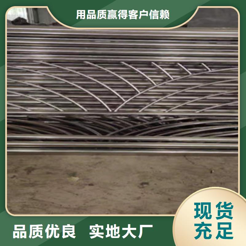 不锈钢景观护栏相信你的选择