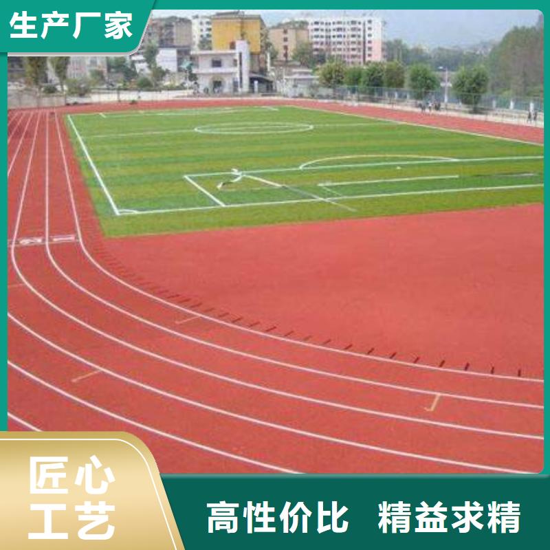 室外塑胶运动场种植基地现货齐全