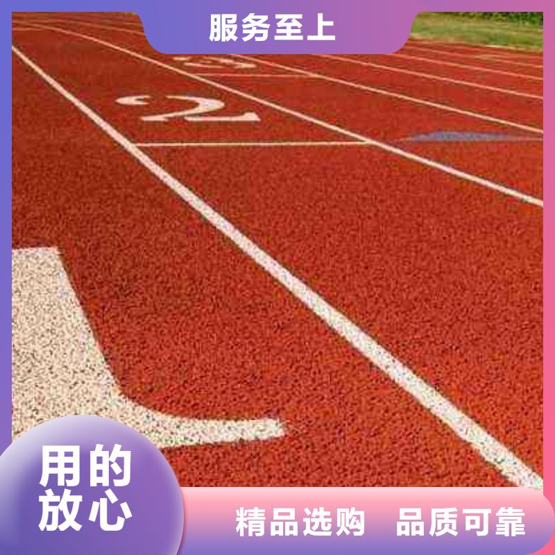 妙尔室外epdm跑道-妙尔室外epdm跑道保质