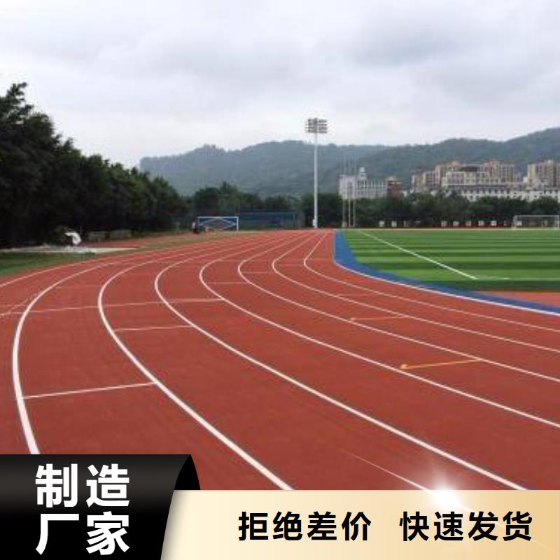 妙尔幼儿园塑胶地垫公司有现货