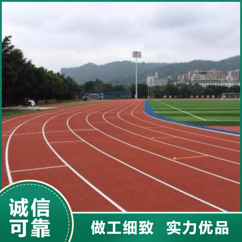 优质妙尔室外epdm跑道的批发商