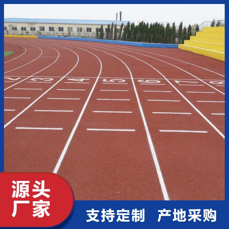 资讯：妙尔室外epdm跑道生产厂家