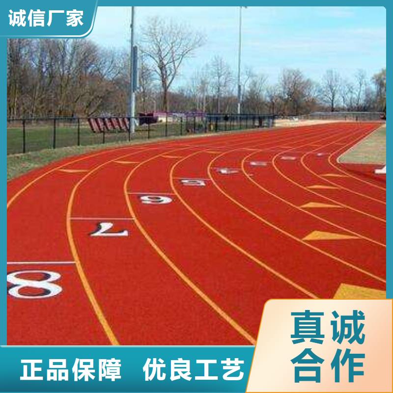 塑胶跑道-篮球场建设施工批发供应