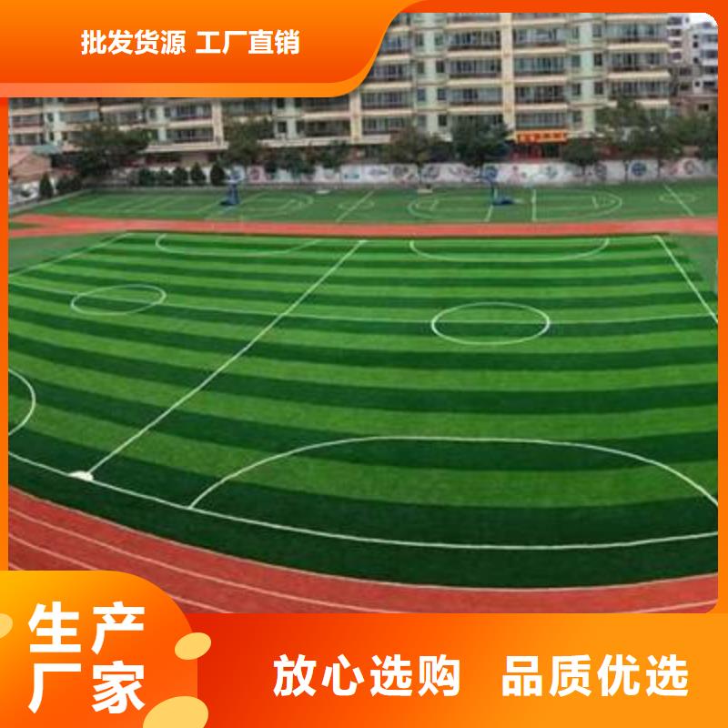 妙尔体育馆橡胶地板、妙尔体育馆橡胶地板厂家直销-诚信经营