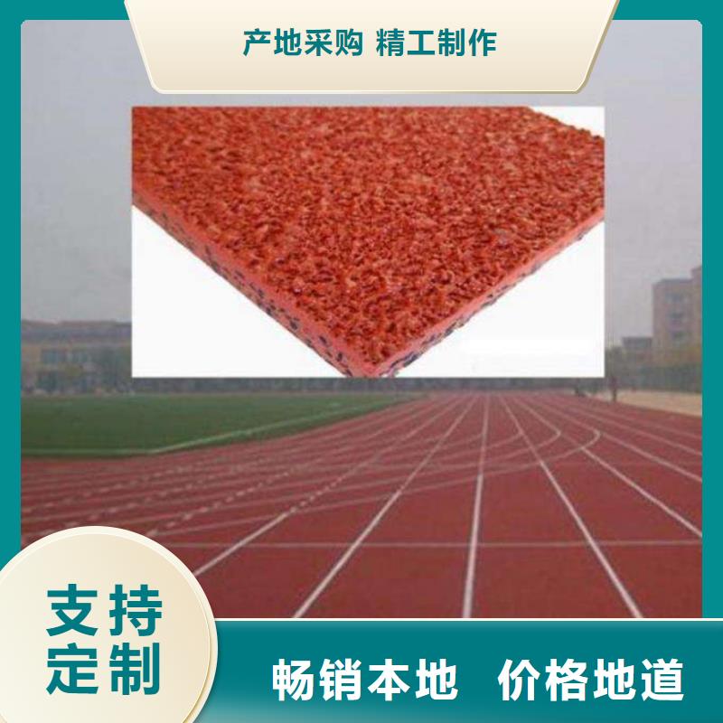妙尔体育馆橡胶地板、妙尔体育馆橡胶地板厂家直销-诚信经营