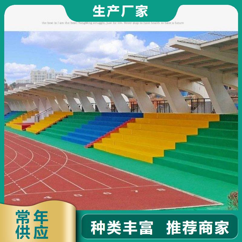 【妙尔】塑胶篮球场欢迎咨询