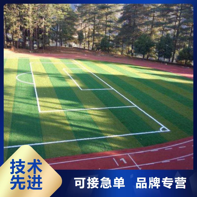 塑胶跑道-篮球场改造实地大厂