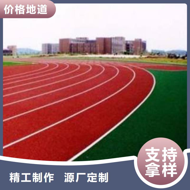 妙尔室外epdm跑道-妙尔室外epdm跑道保质