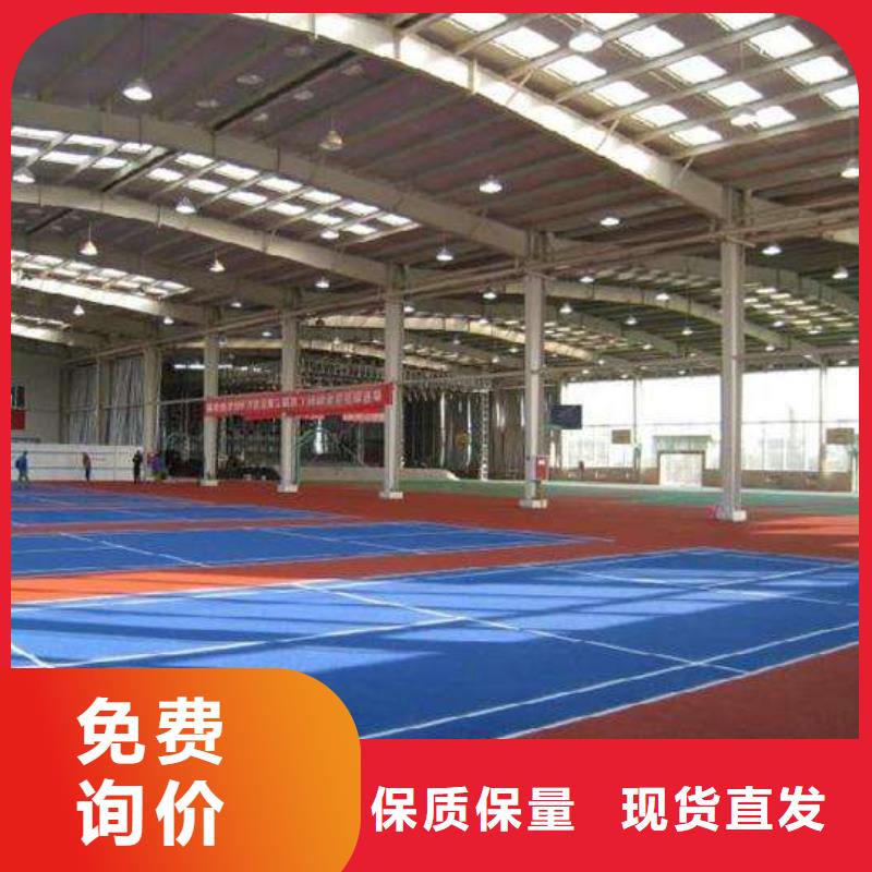 塑胶跑道-篮球场改造实地大厂