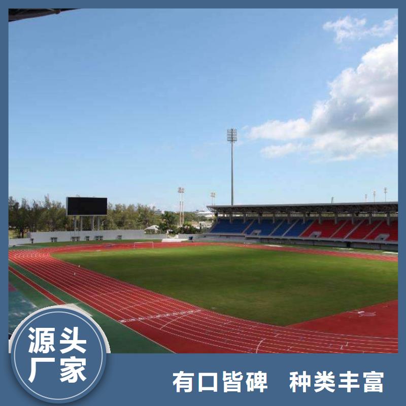 妙尔epdm塑胶跑道实力老厂
